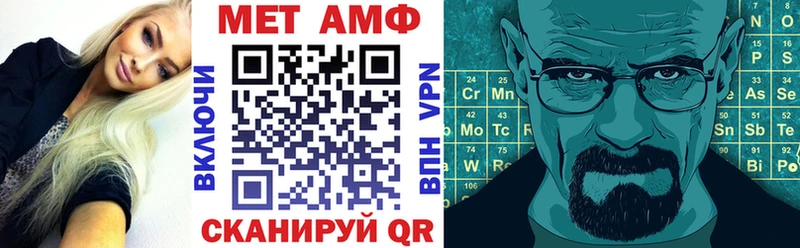 АМФЕТАМИН Розовый  дарнет шоп  Ясногорск 