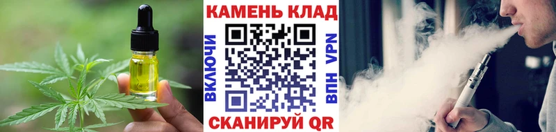 Cannafood марихуана  Ясногорск 