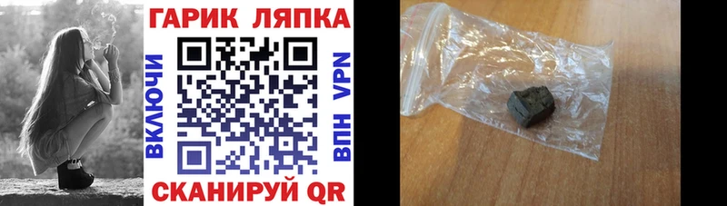 ГАШ Premium Ясногорск