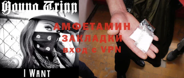 гашиш Покачи