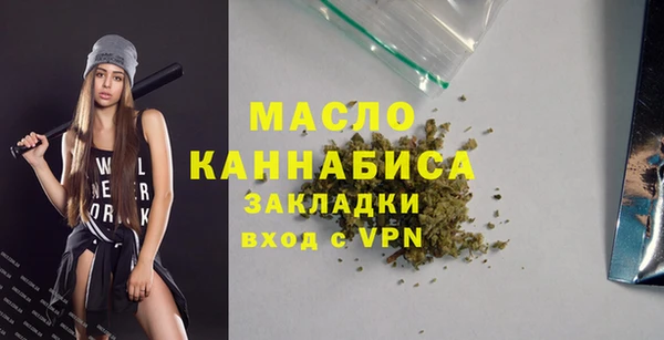 прущая мука Протвино