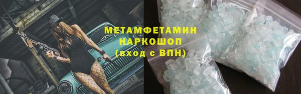 прущая мука Протвино