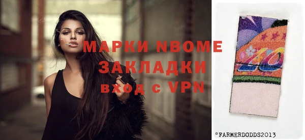 гашиш Покачи