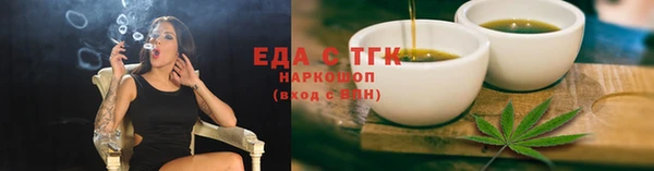 прущая мука Протвино