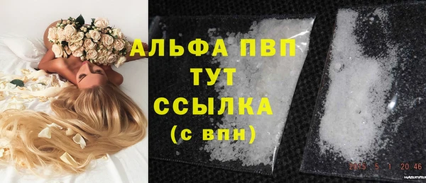 гашиш Покачи