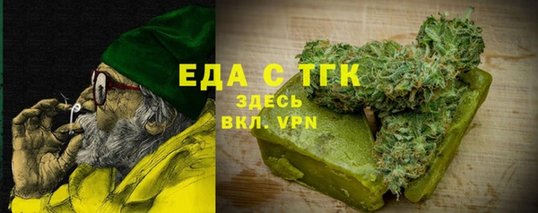 молекула духа Покровск