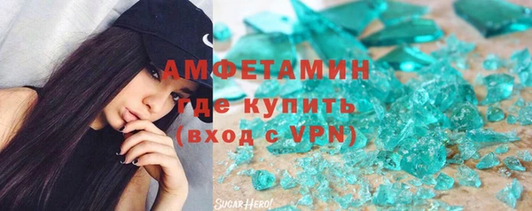 молекула духа Покровск