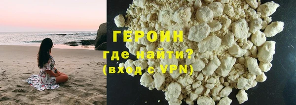 молекула духа Покровск