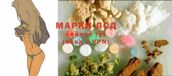 прущая мука Протвино