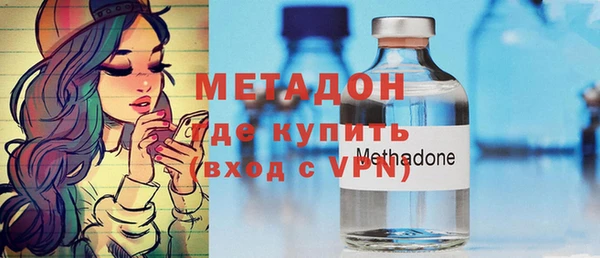 молекула духа Покровск