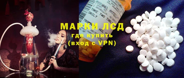 молекула духа Покровск