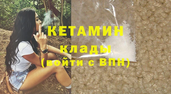 гашиш Покачи