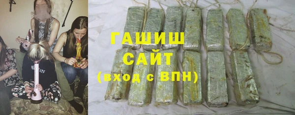 гашиш Покачи