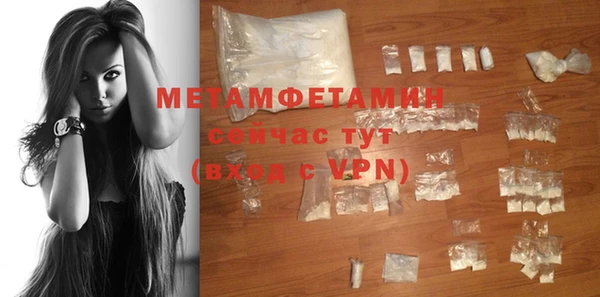дживик Пролетарск