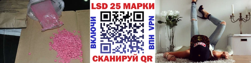 МЕГА tor  Ясногорск  Лсд 25 экстази кислота 