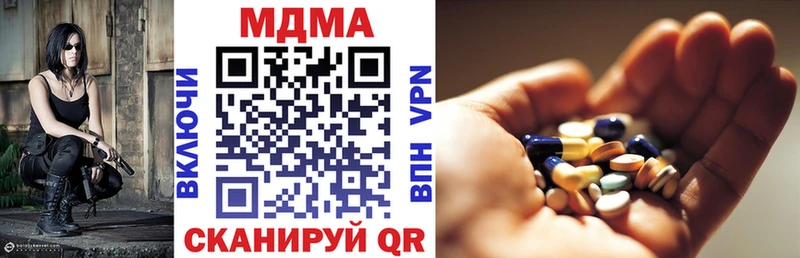 закладки  Ясногорск  MDMA молли 