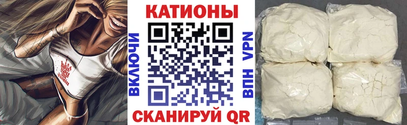 МЯУ-МЯУ мука  Ясногорск 