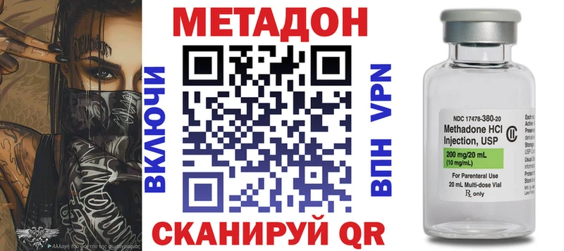 OMG сайт  Ясногорск  МЕТАДОН кристалл 
