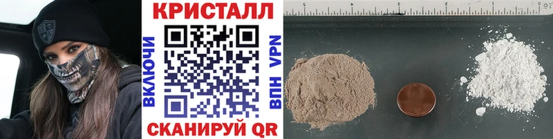 Метамфетамин пудра  Ясногорск 