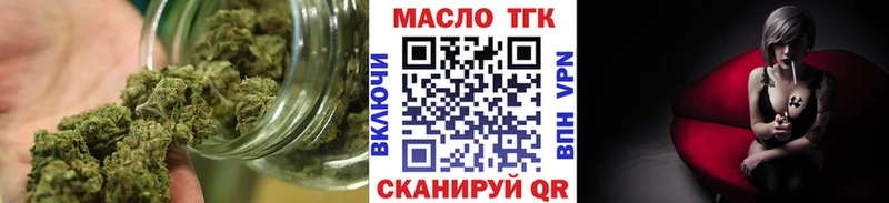 Дистиллят ТГК Wax  KRAKEN рабочий сайт  Ясногорск 